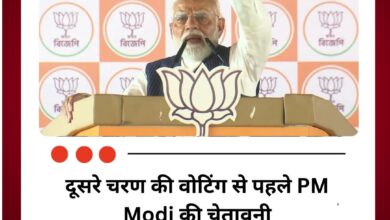 'TMC के गुंडों को छुपने की जगह नहीं मिलेगी’ PM मोदी का टीएमसी पर हमला