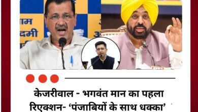 AAP में बड़ी टूट: राघव चड्ढा, संदीप पाठक और अशोक मित्तल BJP में शामिल