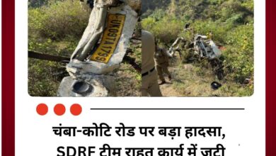 चंबा-कोटि रोड पर बड़ा हादसा, SDRF टीम राहत कार्य में जुटी