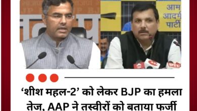 AAP संकट के बीच सियासी घमासान: राघव चड्ढा के BJP में जाने पर केजरीवाल पर नए आरोप