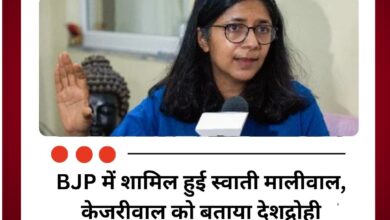 महिला आरक्षण और विवादों के बीच मालीवाल का बड़ा फैसला