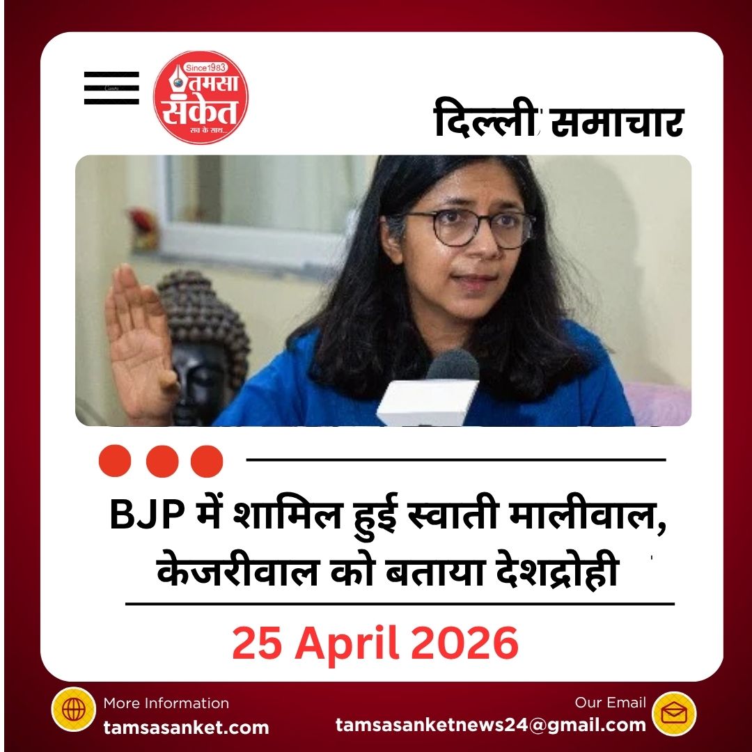 महिला आरक्षण और विवादों के बीच मालीवाल का बड़ा फैसला