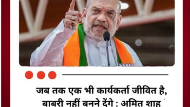 बंगाल चुनाव में गरजे अमित शाह, TMC पर हमला और सुरक्षा-रोजगार के बड़े वादे