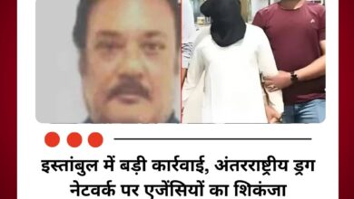 तुर्किये में ड्रग माफिया सलीम डोला गिरफ्तार, दाऊद कनेक्शन से बढ़ी हलचल