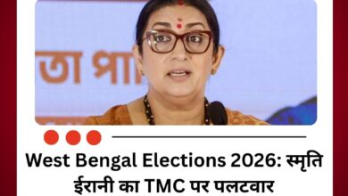 West Bengal Elections 2026: MCC विवाद पर सियासत तेज, स्मृति ईरानी का TMC पर पलटवार