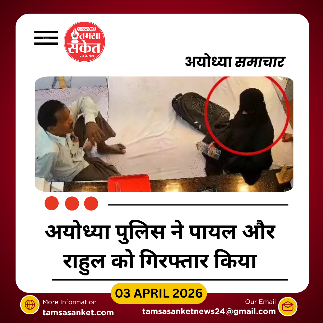 बुर्का पहनकर ज्वेलरी शॉप लूटने वाली महिला हिंदू निकली