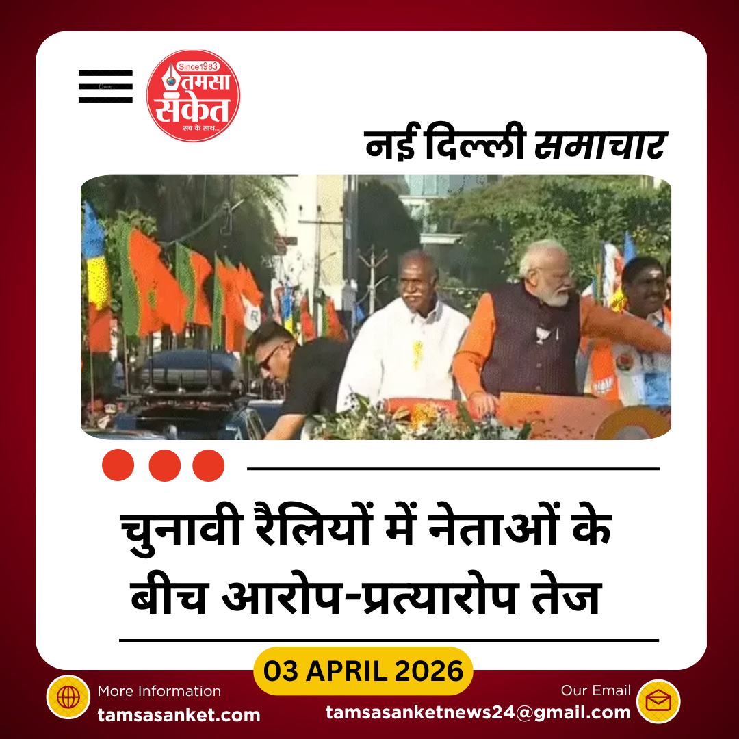 अमित शाह का UCC पर ऐलान, ममता बनर्जी का पीएम पर हमला