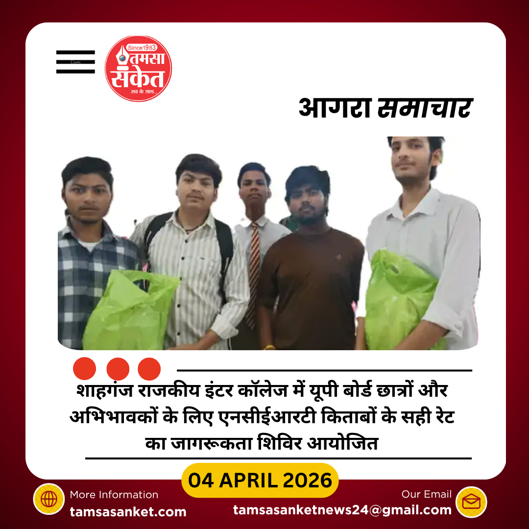 अभिभावकों और छात्रों ने पुस्तकों की खरीदारी की