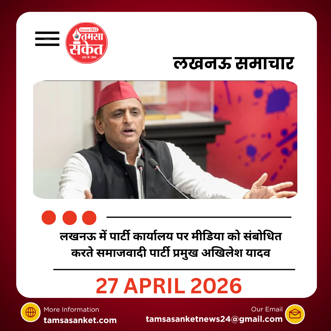 CM योगी का बयान…बंगाल त्याग और बलिदान की भूमि है