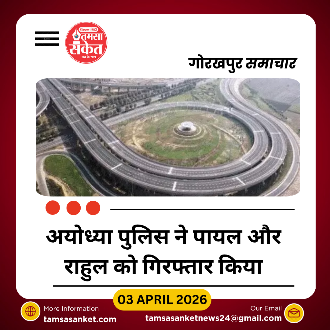 यूपी एक्सप्रेसवे पर टोल बढ़ा, सफर हुआ महंगा