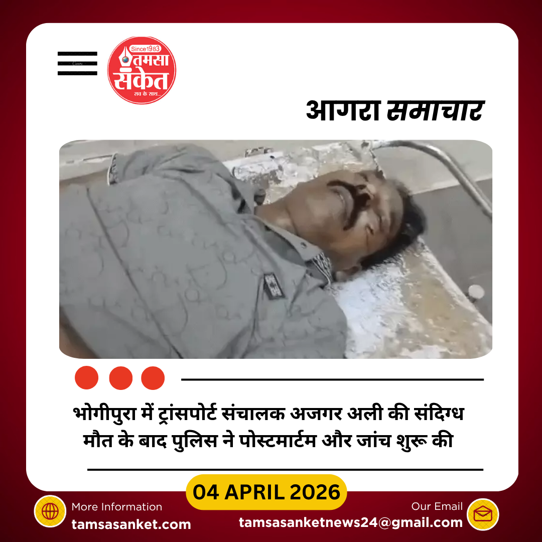 लखनऊ में ट्रांसपोर्ट संचालक अजगर अली की संदिग्ध परिस्थितियों में मौत