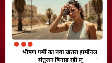 भीषण गर्मी का नया खतरा हार्मोनल संतुलन बिगाड़ रही लू