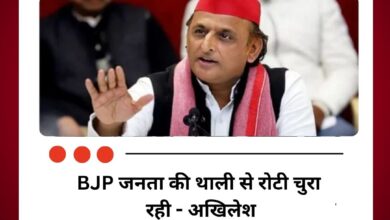 दिल्ली में सिलेंडर 3000 के पार, अखिलेश यादव ने सरकार पर साधा निशाना