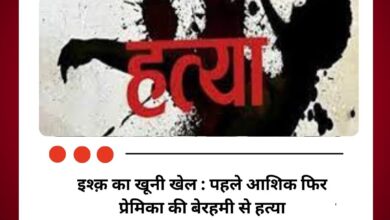 बागपत