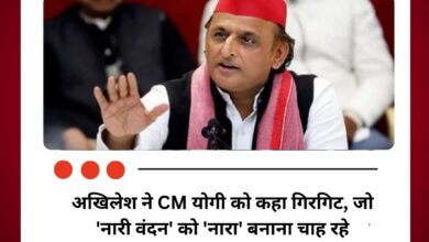 अखिलेश ने CM योगी को कहा गिरगिट, जो 'नारी वंदन' को 'नारा' बनाना चाह रहे