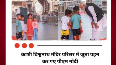 काशी विश्वनाथ मंदिर परिसर में जूता पहन कर गए पीएम मोदी