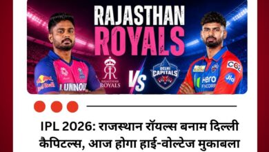 जयपुर