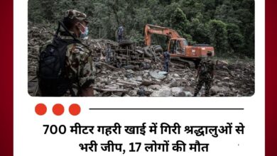 नेपाल