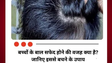 स्वास्थ्य