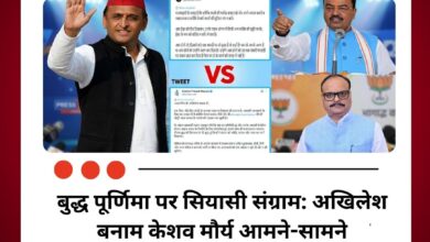 बुद्ध पूर्णिमा पर सियासी संग्राम: अखिलेश बनाम केशव मौर्य आमने-सामने