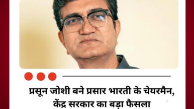 देश