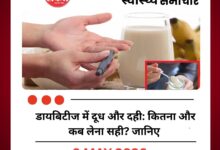 स्वास्थ्य