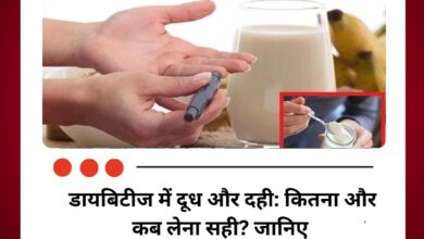 स्वास्थ्य