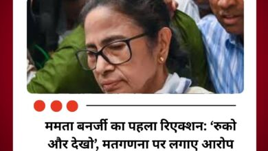 पश्चिम बंगाल