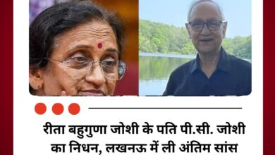 लखनऊ