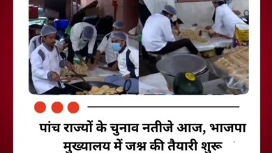 देश