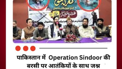 10 मई को कार्यक्रम की तैयारी, पोस्टर और प्रेस कॉन्फ्रेंस के बाद बढ़ा विवाद