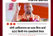 योगी आदित्यनाथ का दावा बिना कर्ज 600 किमी गंगा एक्सप्रेसवे तैयार