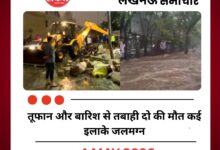 लखनऊ में तूफान और बारिश से तबाही दो की मौत कई इलाके जलमग्न