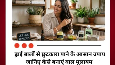 स्वास्थ्य