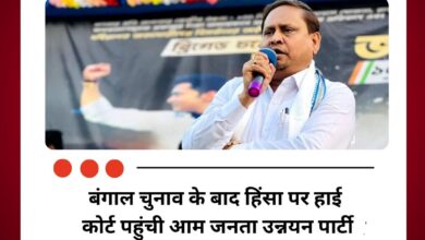 चुनाव के बाद बंगाल में हिंसा को लेकर हाई कोर्ट पहुंचे हुमायूं कबीर