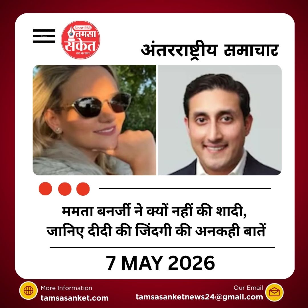 जेपी मॉर्गन केस में पूर्व बैंकर चिरायु राणा ने लगाए महिला अधिकारी पर यौन शोषण के आरोप