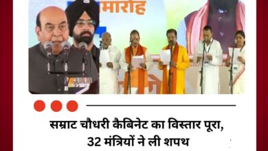सम्राट चौधरी कैबिनेट का विस्तार पूरा, 32 मंत्रियों ने ली शपथ