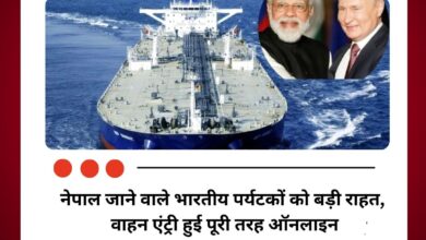 होर्मुज संकट के बीच रूस बना भारत का सबसे बड़ा तेल सप्लायर, खत्म हुआ सस्ता तेल