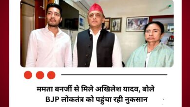 ममता बनर्जी से मिले अखिलेश यादव, बोले BJP लोकतंत्र को पहुंचा रही नुकसान