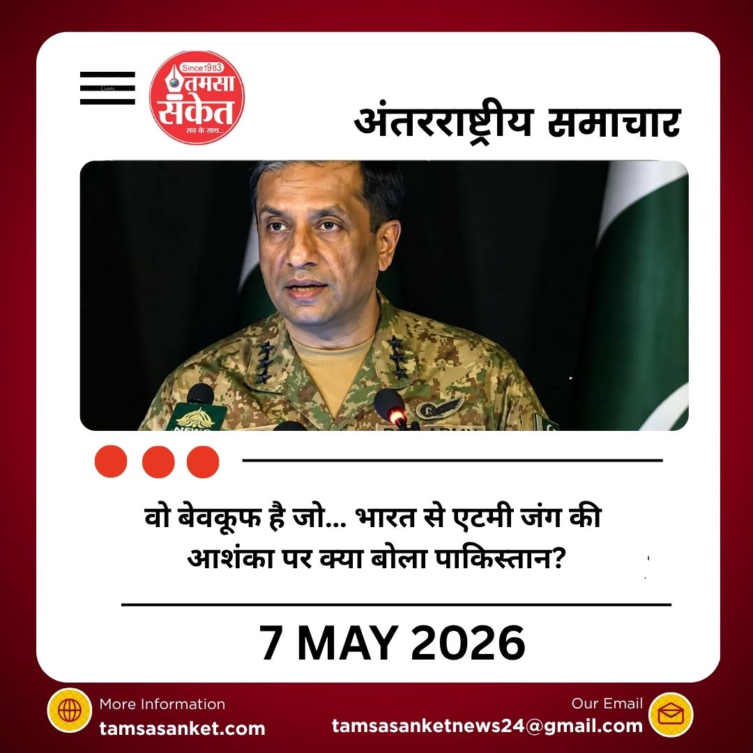 ऑपरेशन सिंदूर की बरसी पर पाकिस्तान का बयान, ISPR ने भारत के दावों को दी चुनौती