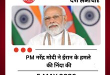 UAE पर हमले की पीएम मोदी ने की निंदा भारत बोला शांति और कूटनीति ही समाधान