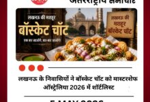 लखनऊ की बास्केट चाट ने जीता ग्लोबल दिल मास्टरशेफ ऑस्ट्रेलिया में भारतीय स्वाद का जलवा