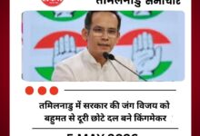 गौरव गोगोई