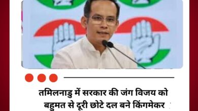 गौरव गोगोई