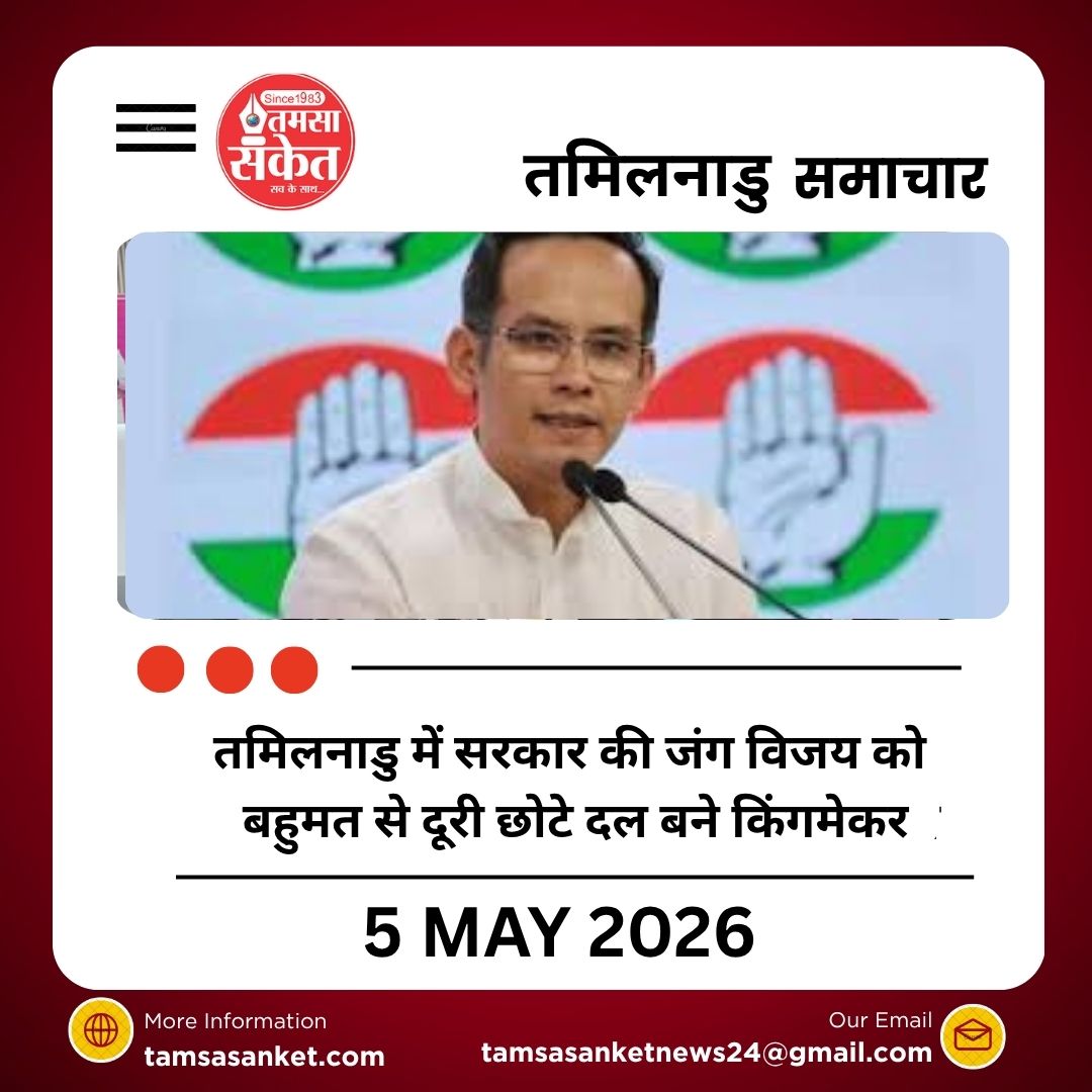 गौरव गोगोई