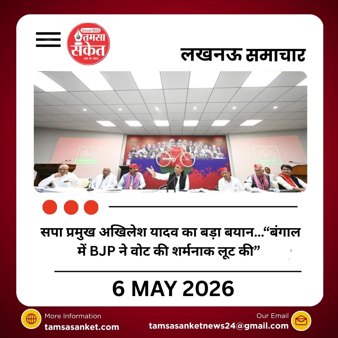 लखनऊ