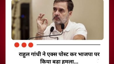 राहुल गांधी ने एक्स पोस्ट कर भाजपा पर किया बड़ा हमला...हरियाणा में घुसपैठिया सरकार