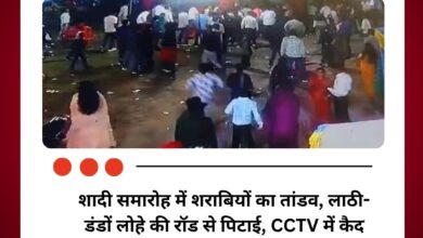 पीलीभीत न्यूज, यूपी क्राइम न्यूज, शादी में मारपीट, वायरल वीडियो, बरखेड़ा थाना, ब्रेकिंग न्यूज