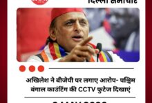 अखिलेश ने बीजेपी पर लगाए 5 आरोप- पश्चिम बंगाल काउंटिंग की CCTV फुटेज दिखाएं