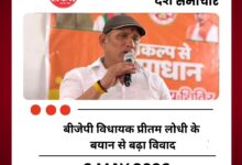 बीजेपी विधायक प्रीतम लोधी के बयान से बढ़ा विवाद, कांग्रेस पर की तीखी टिप्पणी